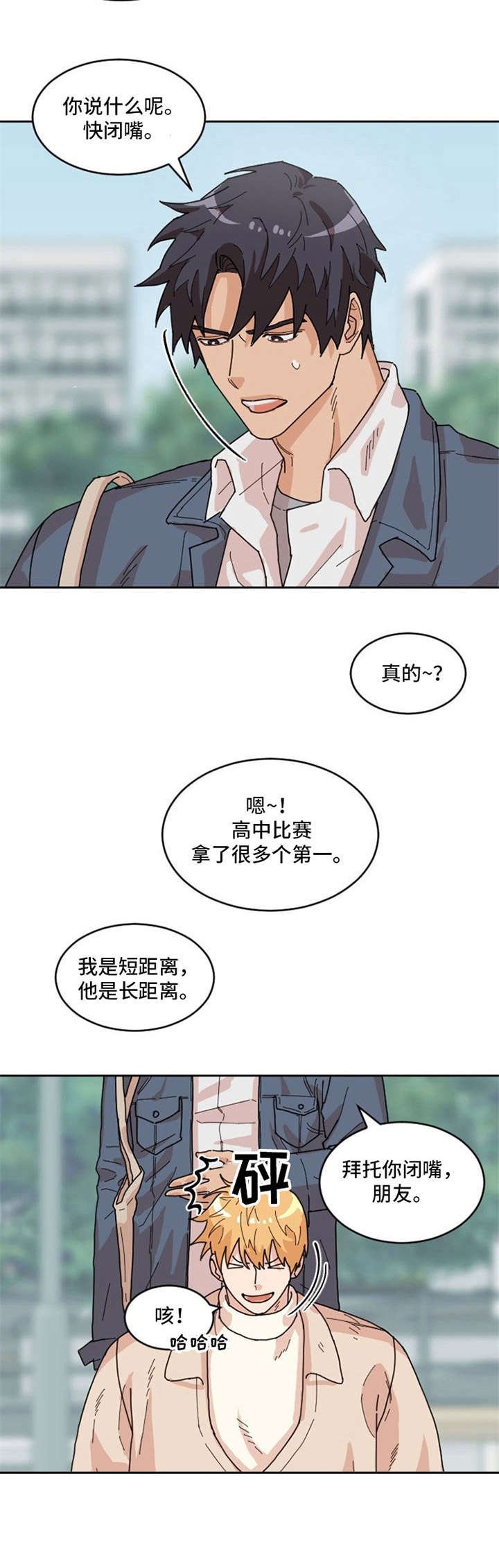 第2章：申请表