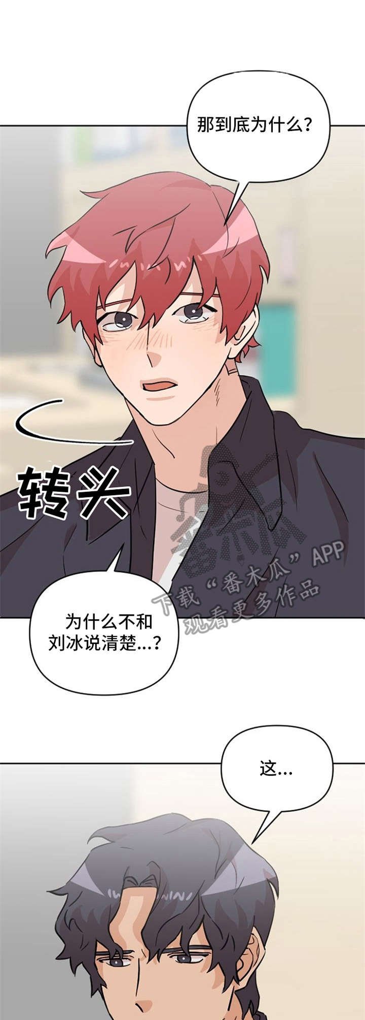 第20章：说清楚