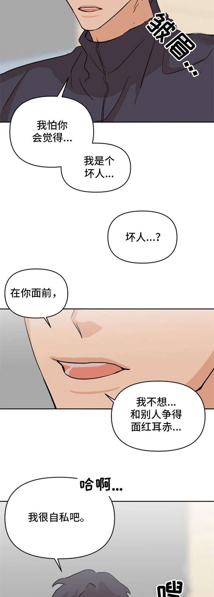 第20章：说清楚