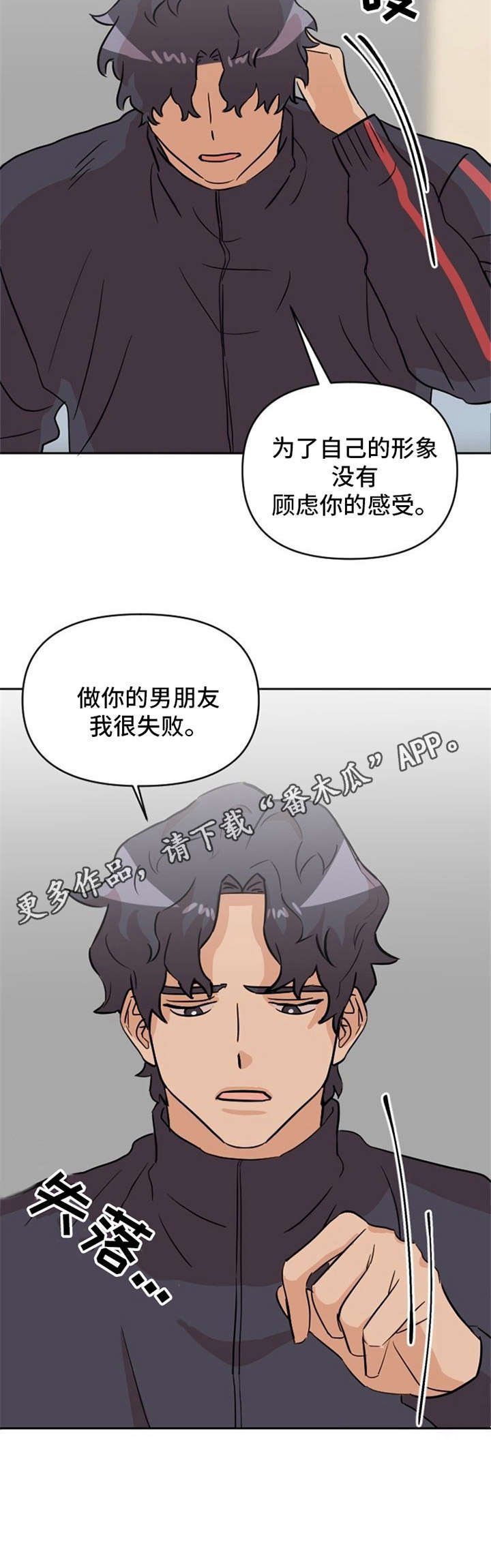 第20章：说清楚