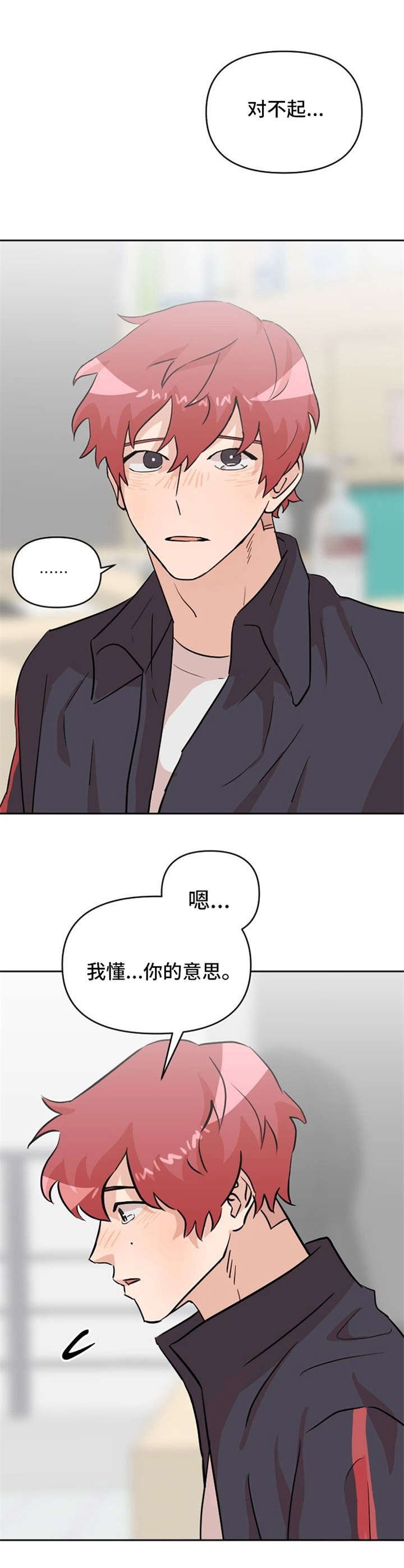 第20章：说清楚