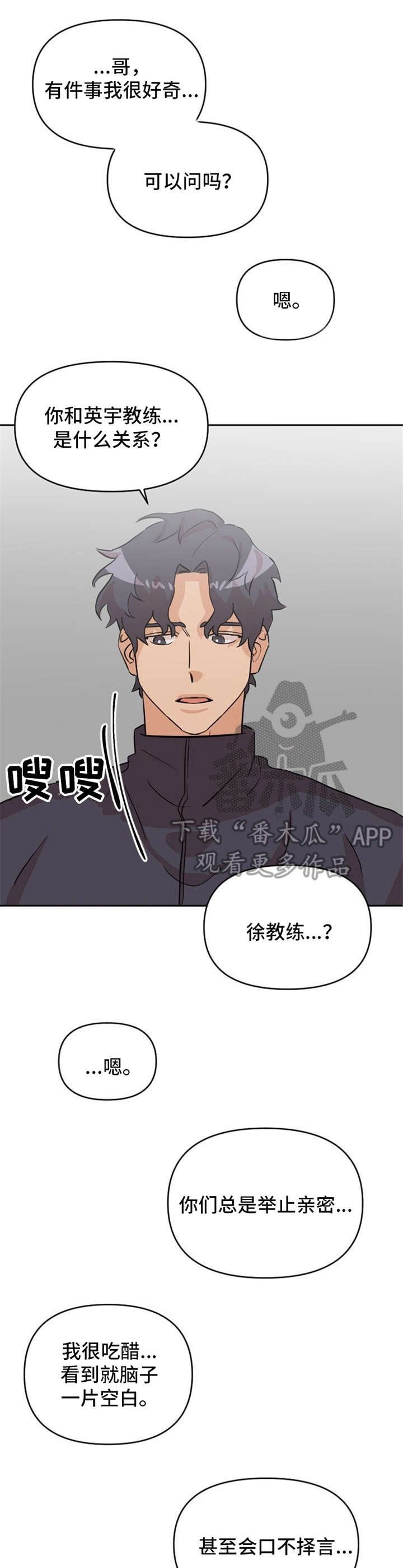 第20章：说清楚