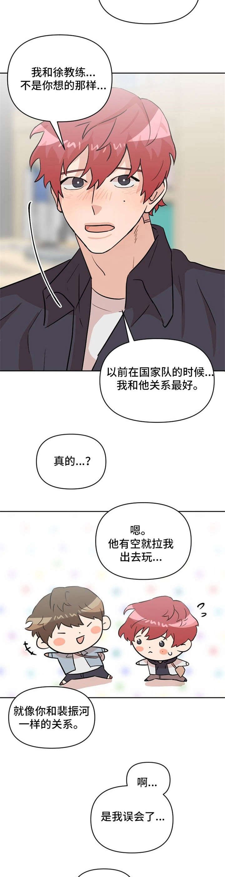 第20章：说清楚