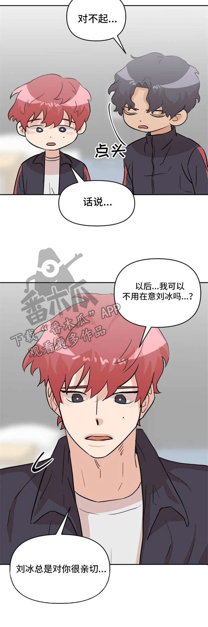 第20章：说清楚