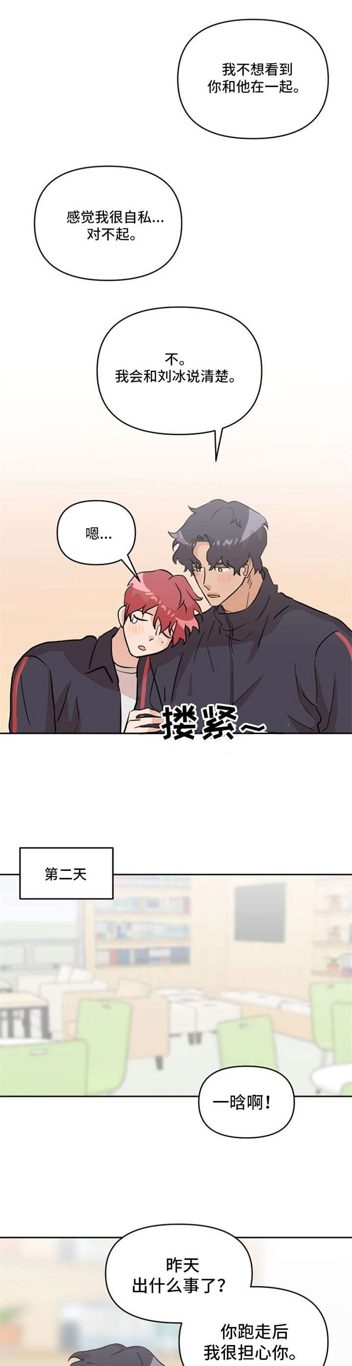 第20章：说清楚