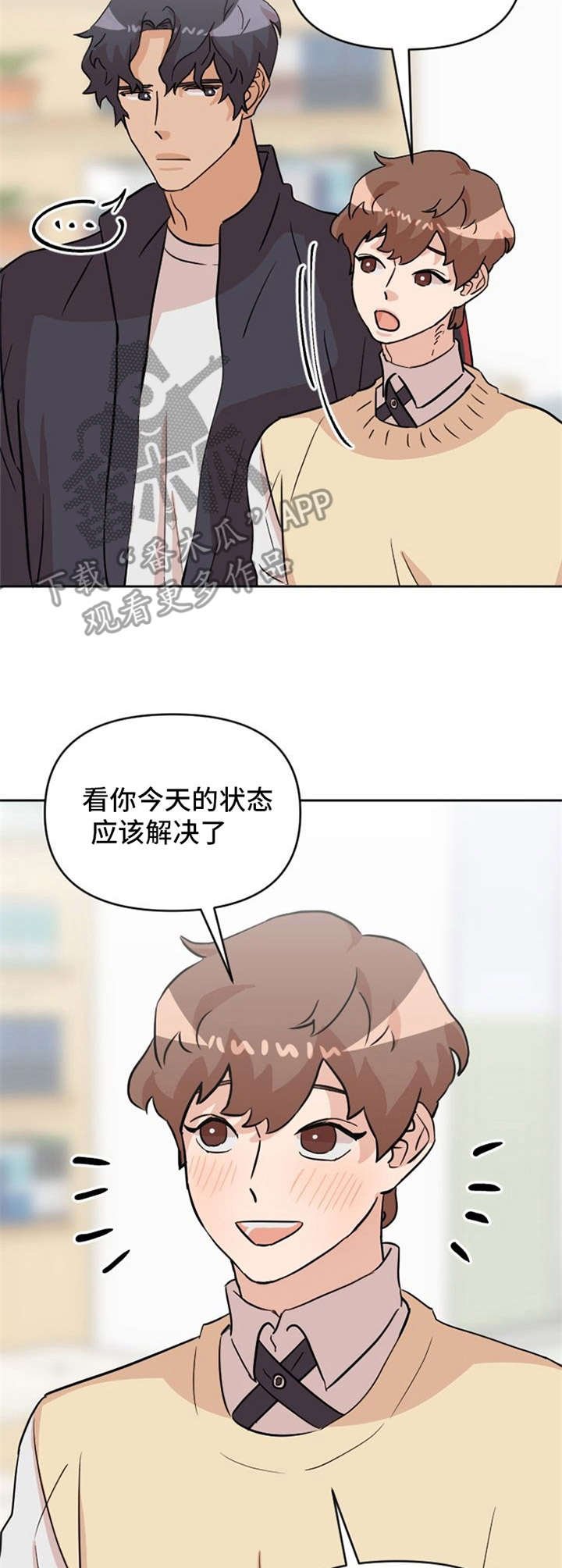 第20章：说清楚