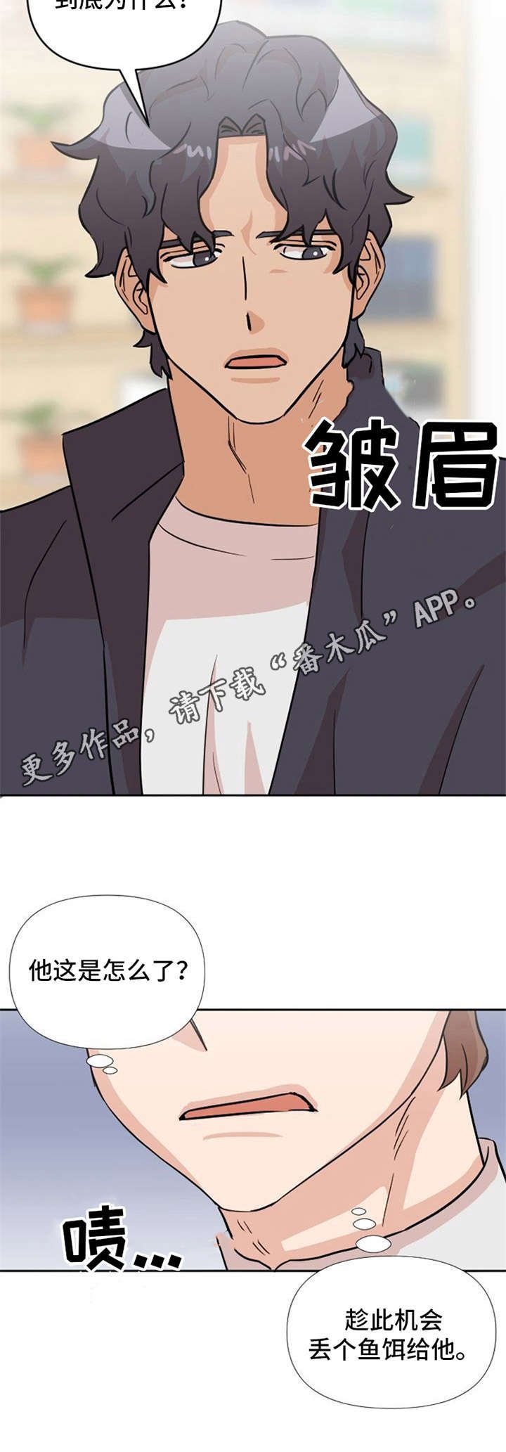 第20章：说清楚