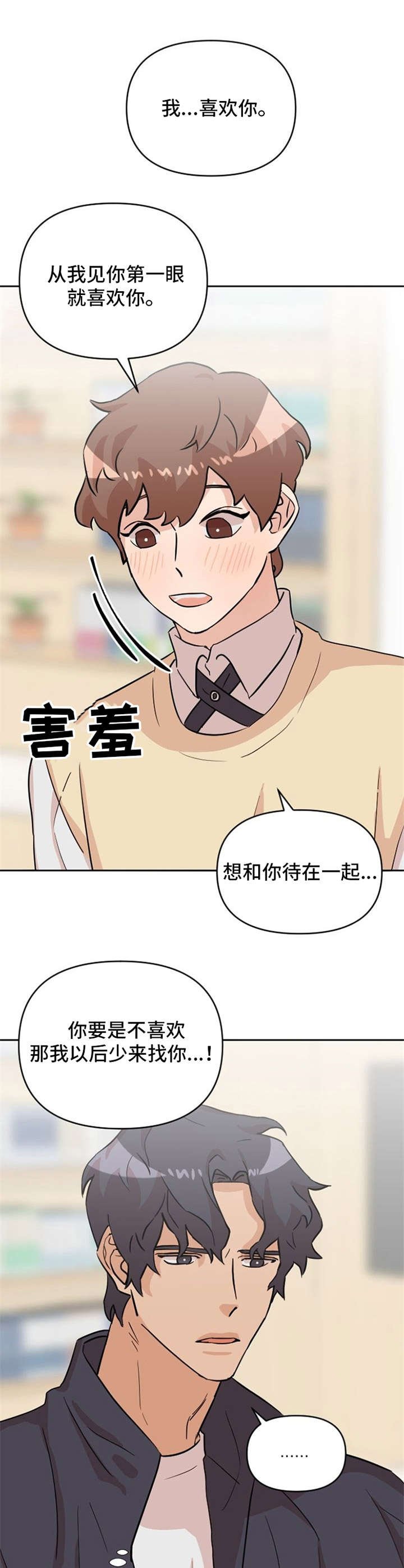 第20章：说清楚
