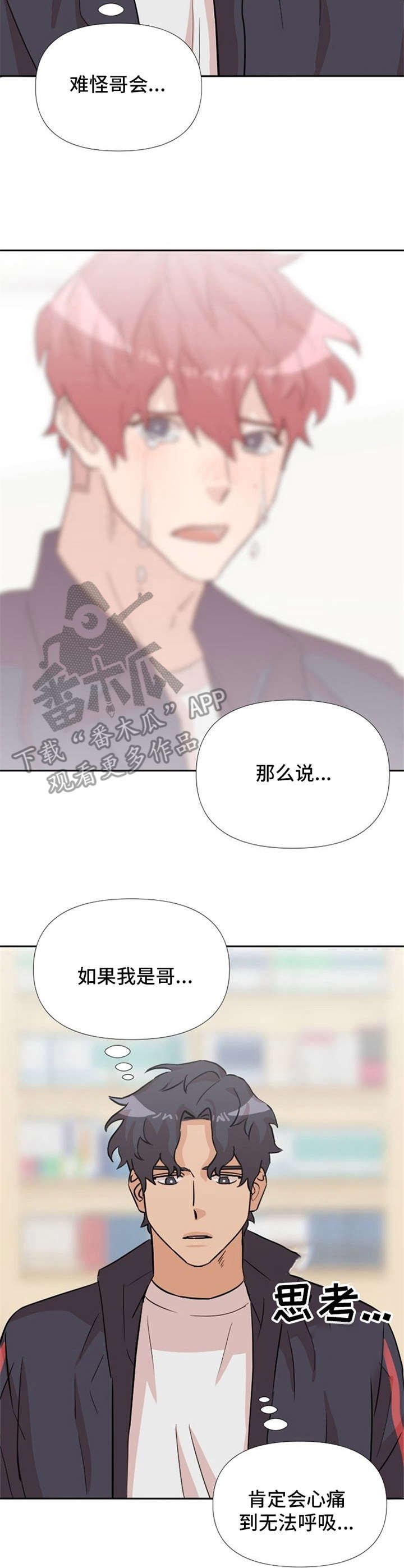 第20章：说清楚