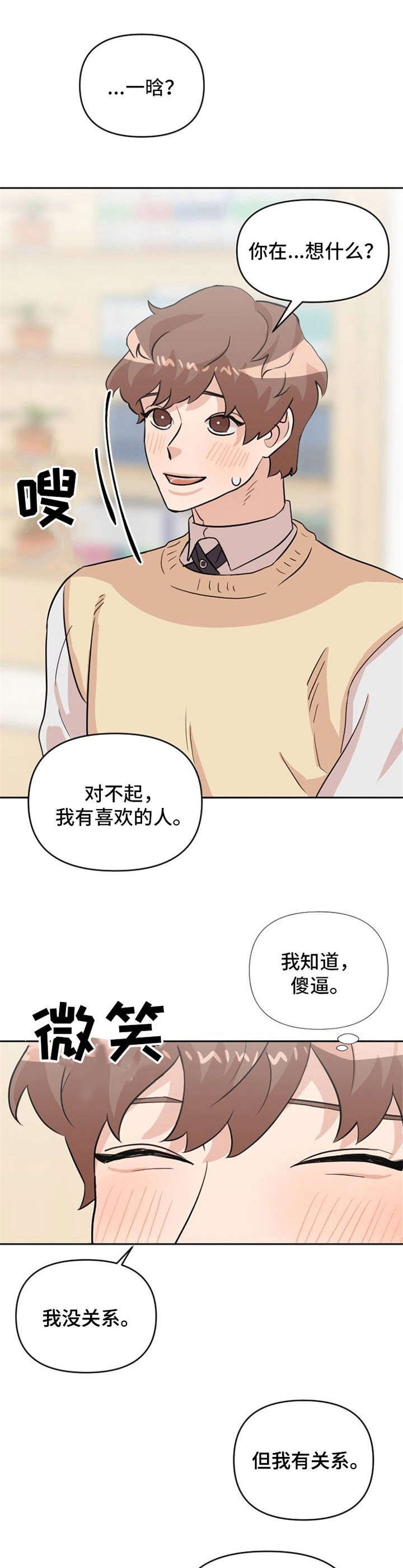 第20章：说清楚