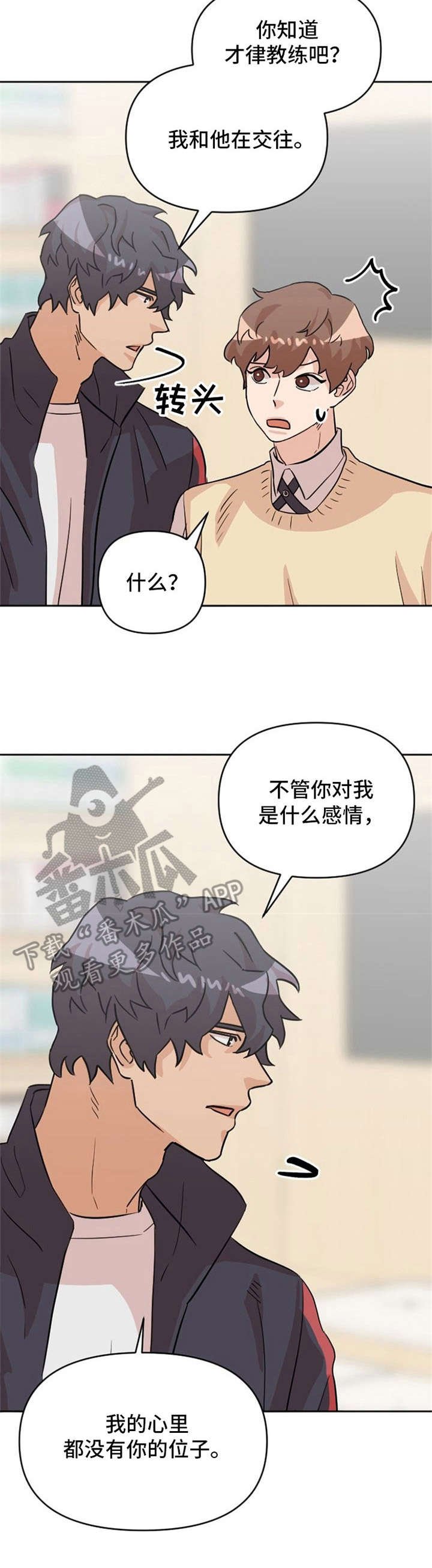 第20章：说清楚