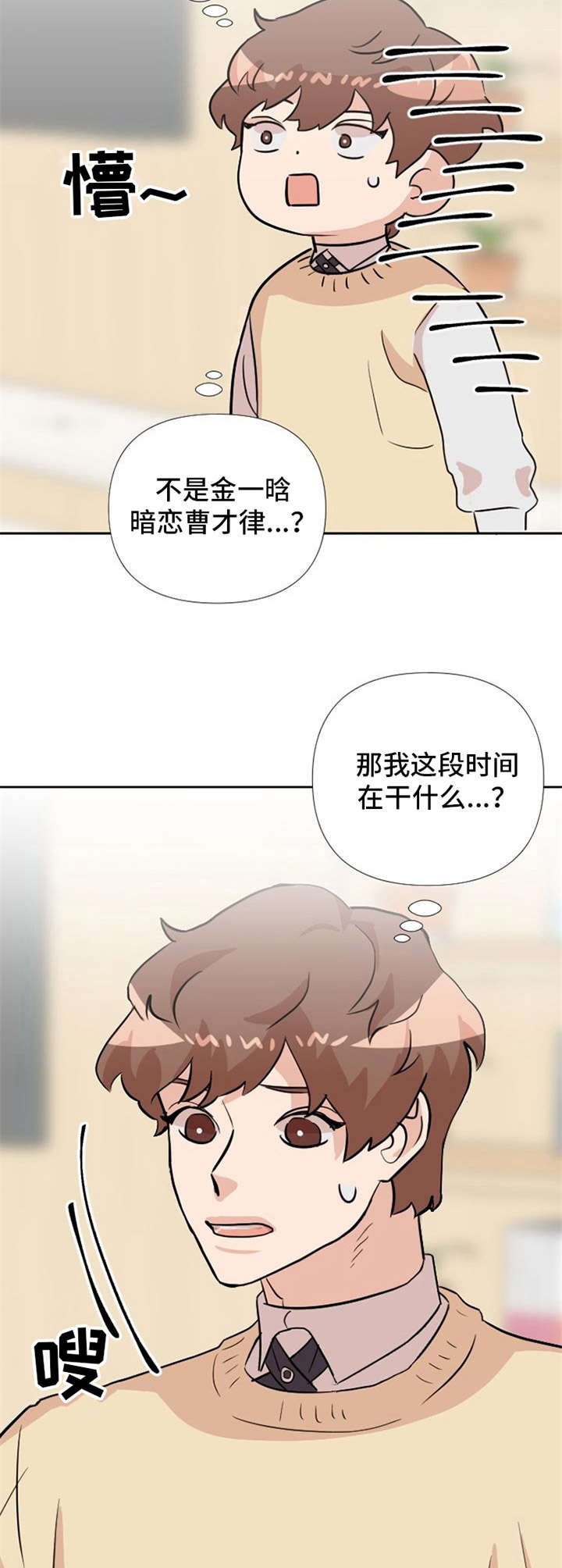 第21章：鲜花