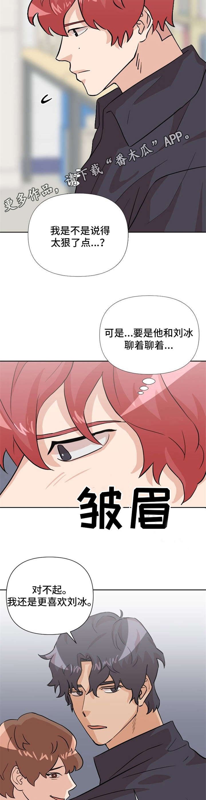 第21章：鲜花