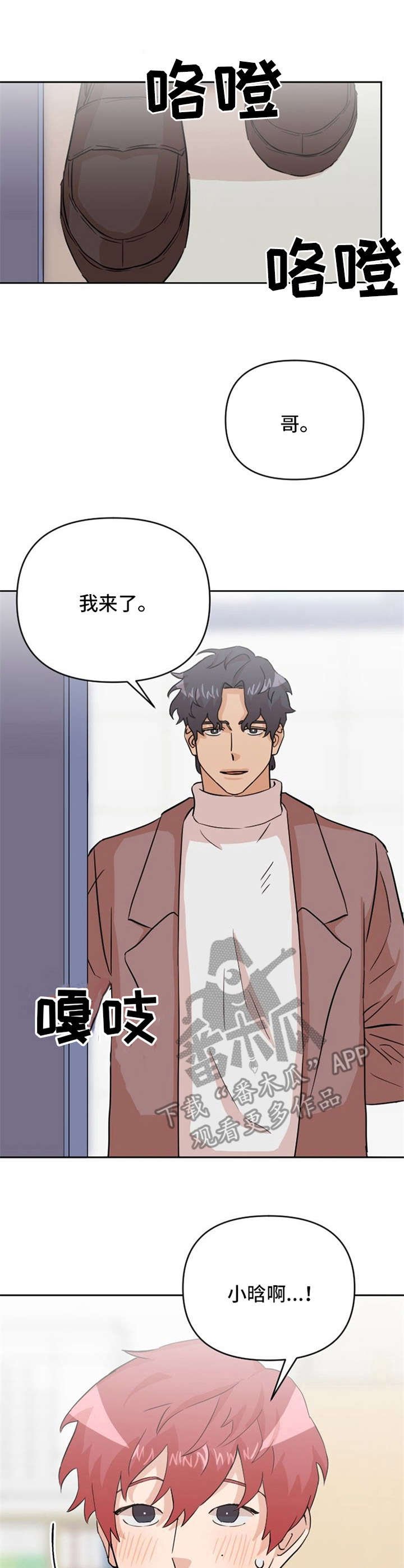 第21章：鲜花
