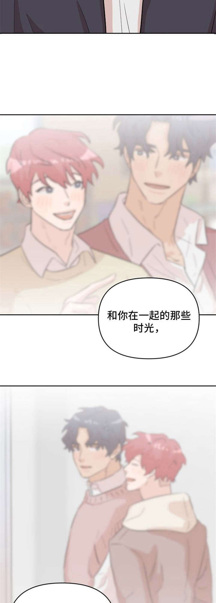 第22章： 心意