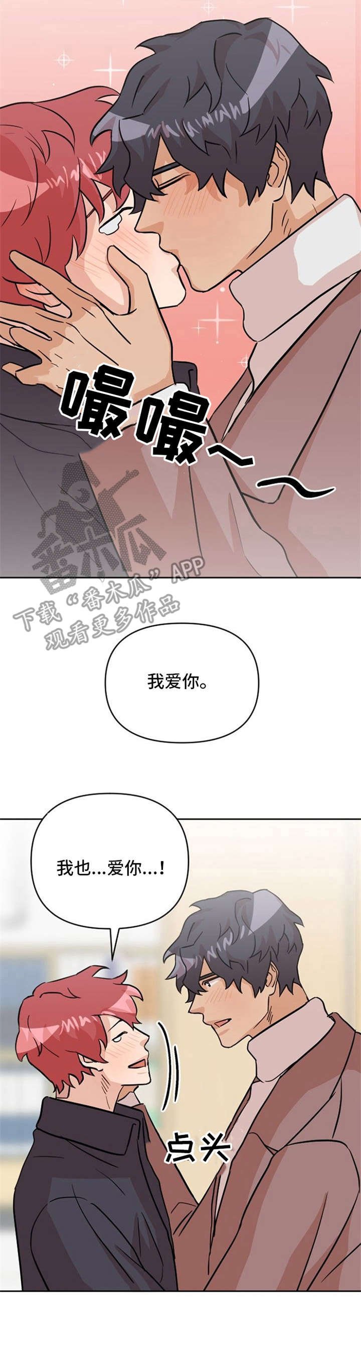 第22章： 心意