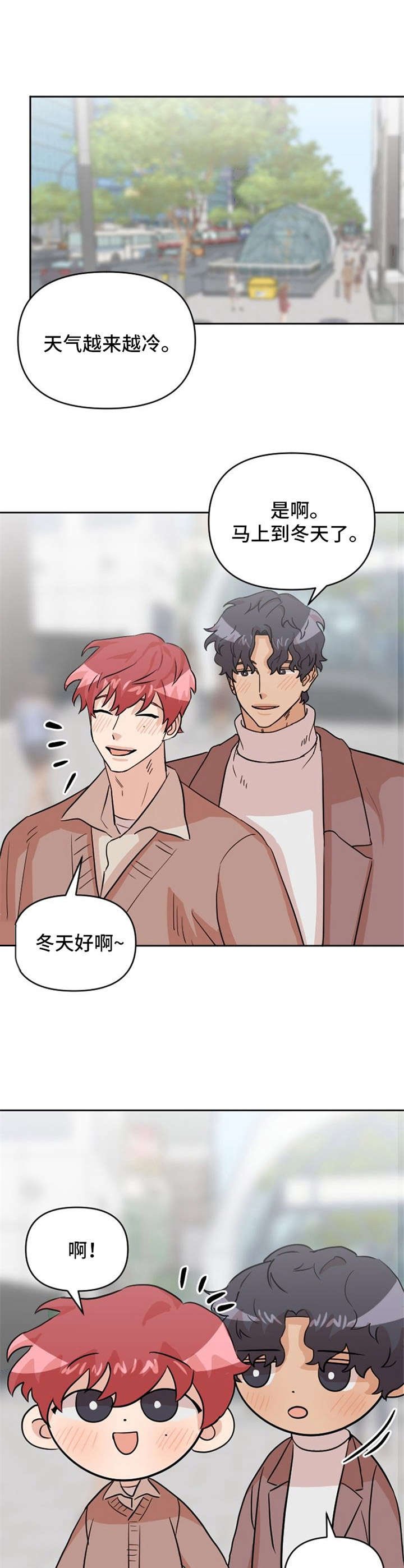 第22章： 心意