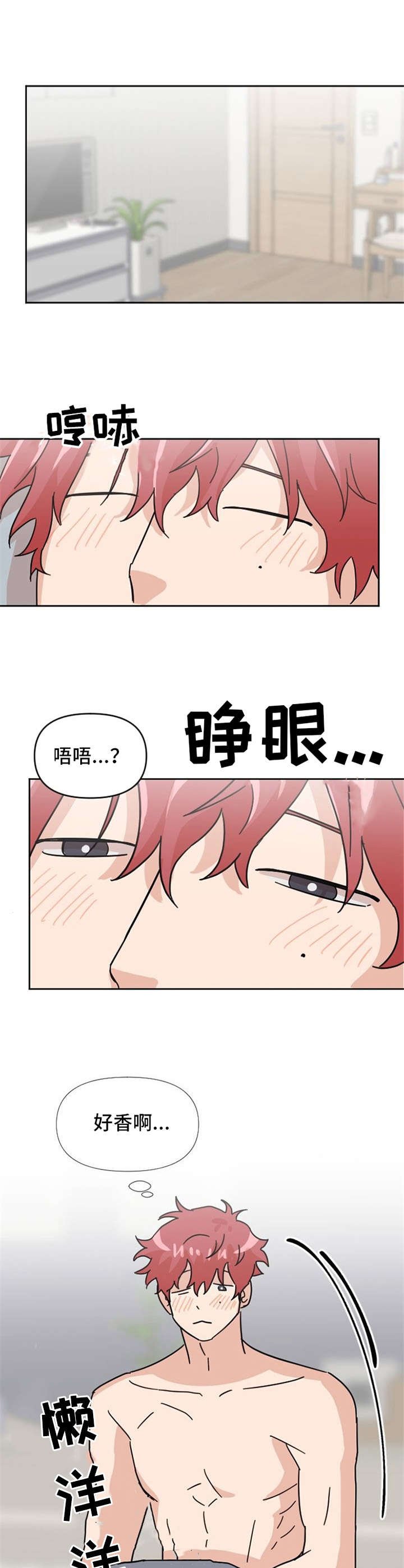 第23章：做饭