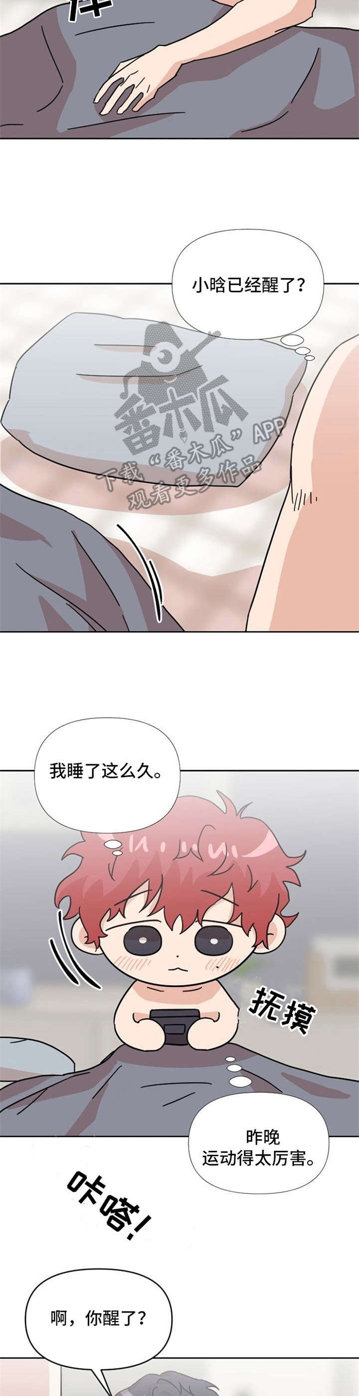 第23章：做饭