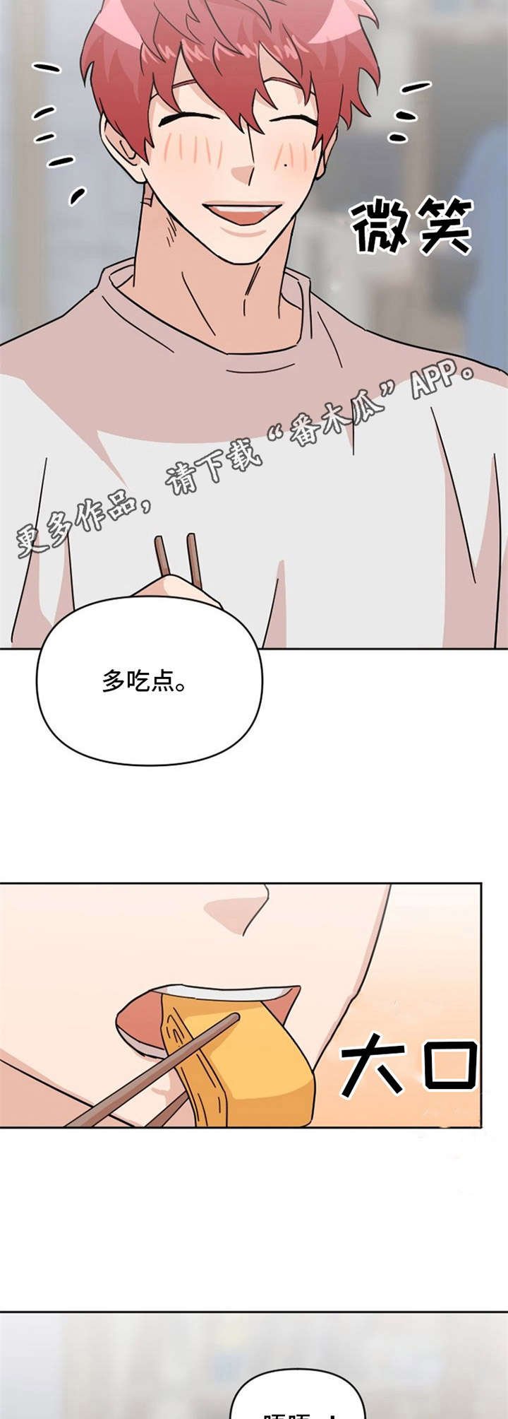 第23章：做饭