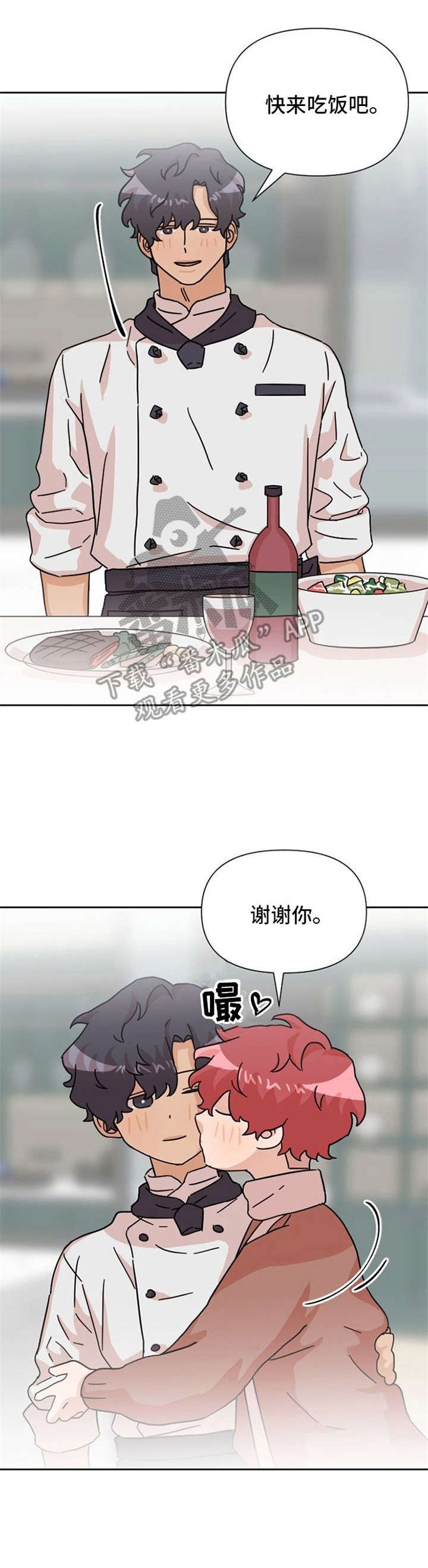 第23章：做饭