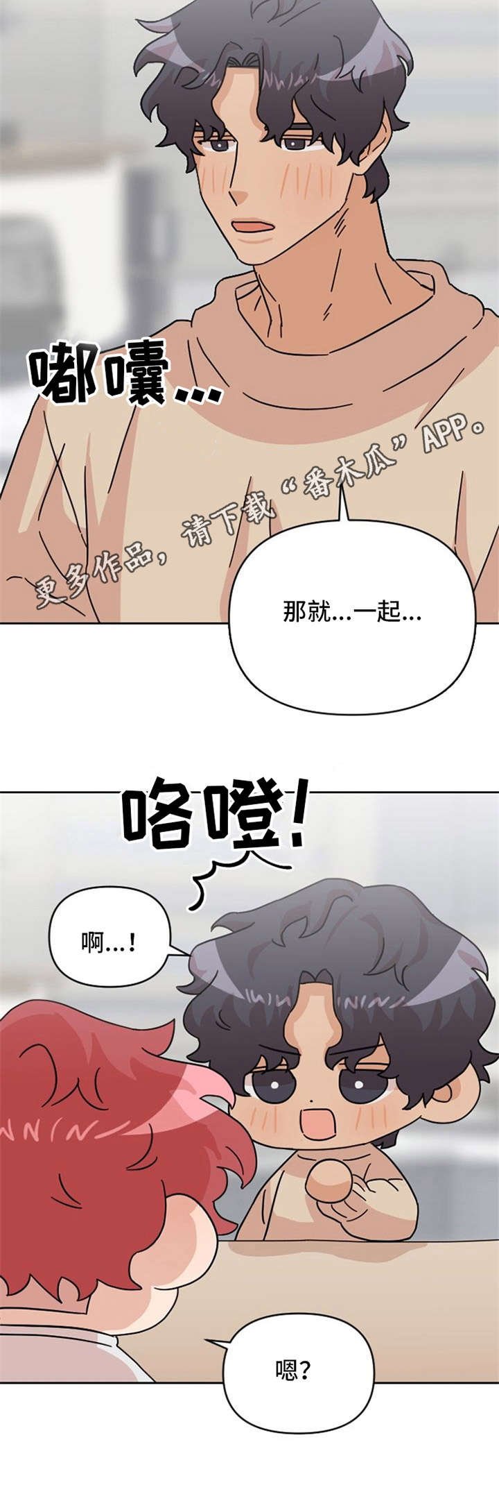第23章：做饭