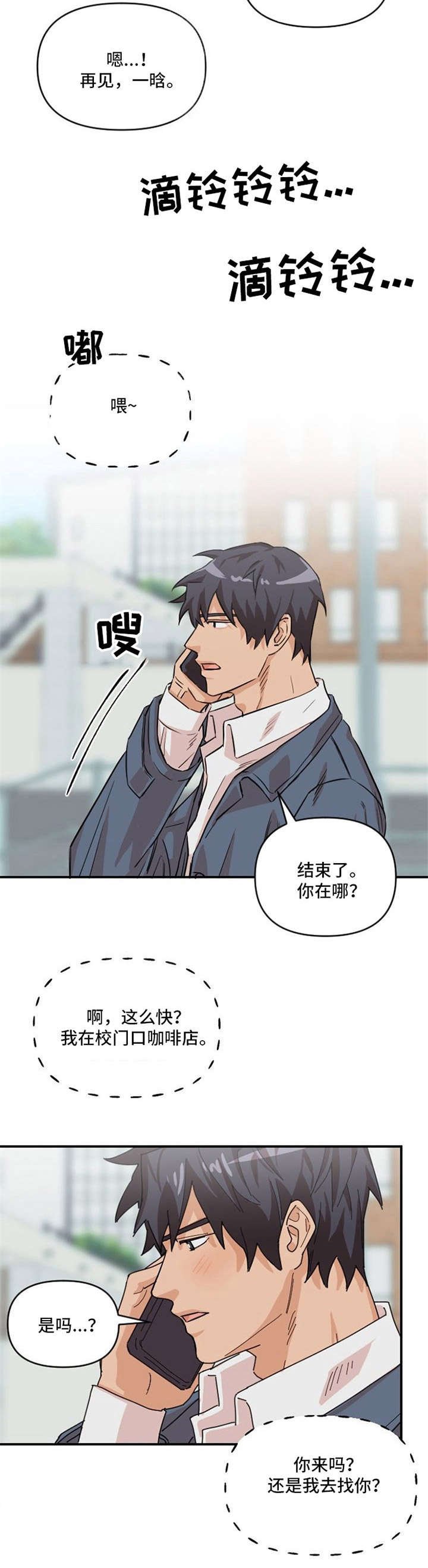 第3章：获奖经历
