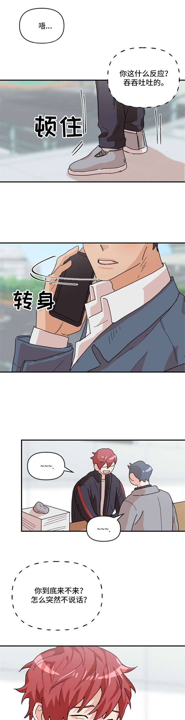 第3章：获奖经历