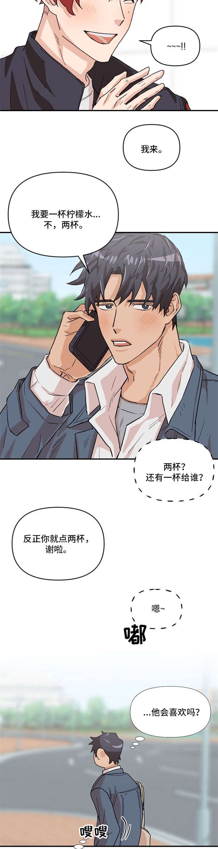 第3章：获奖经历