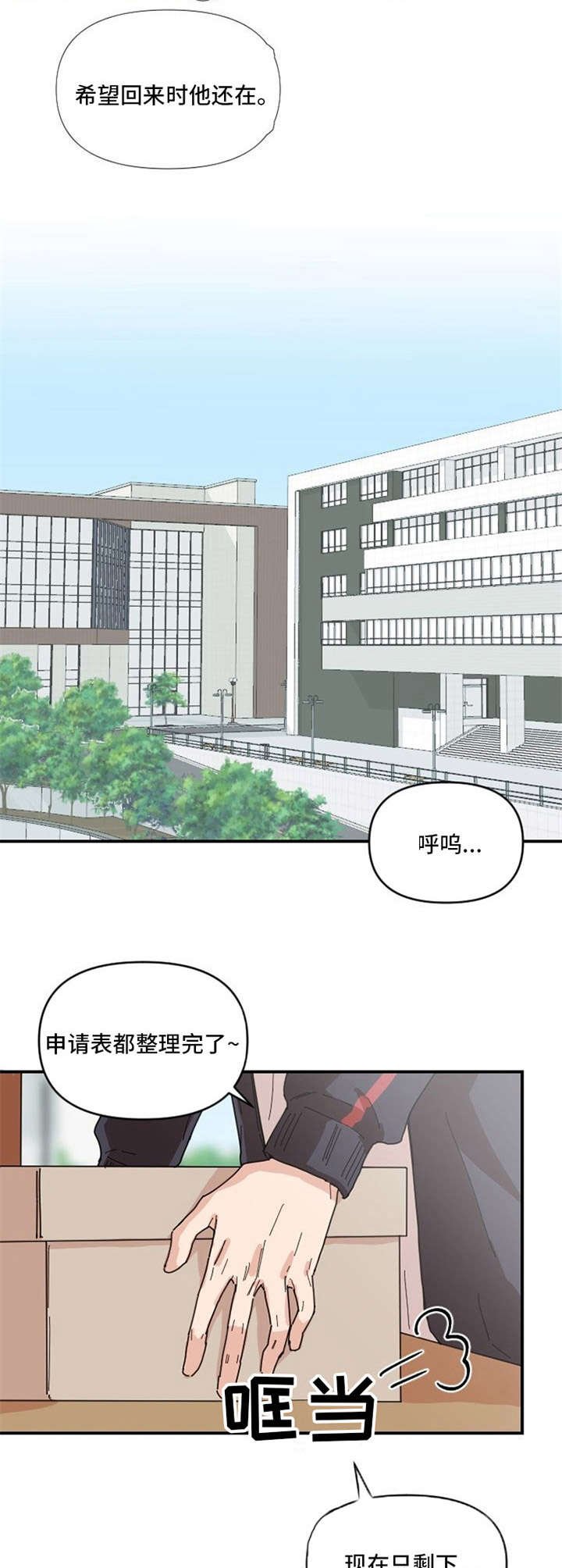 第3章：获奖经历