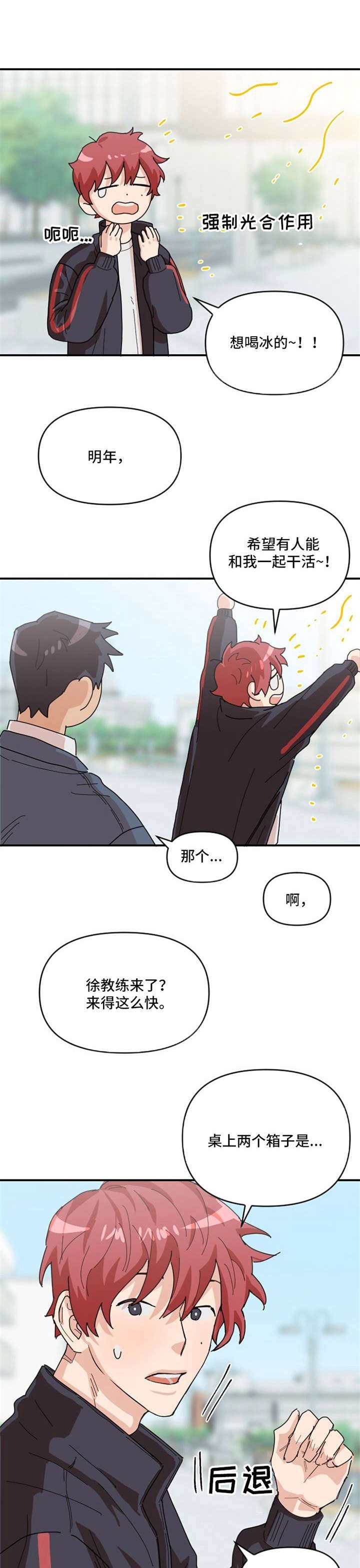 第4章：饮料