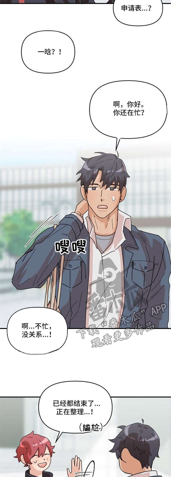 第4章：饮料