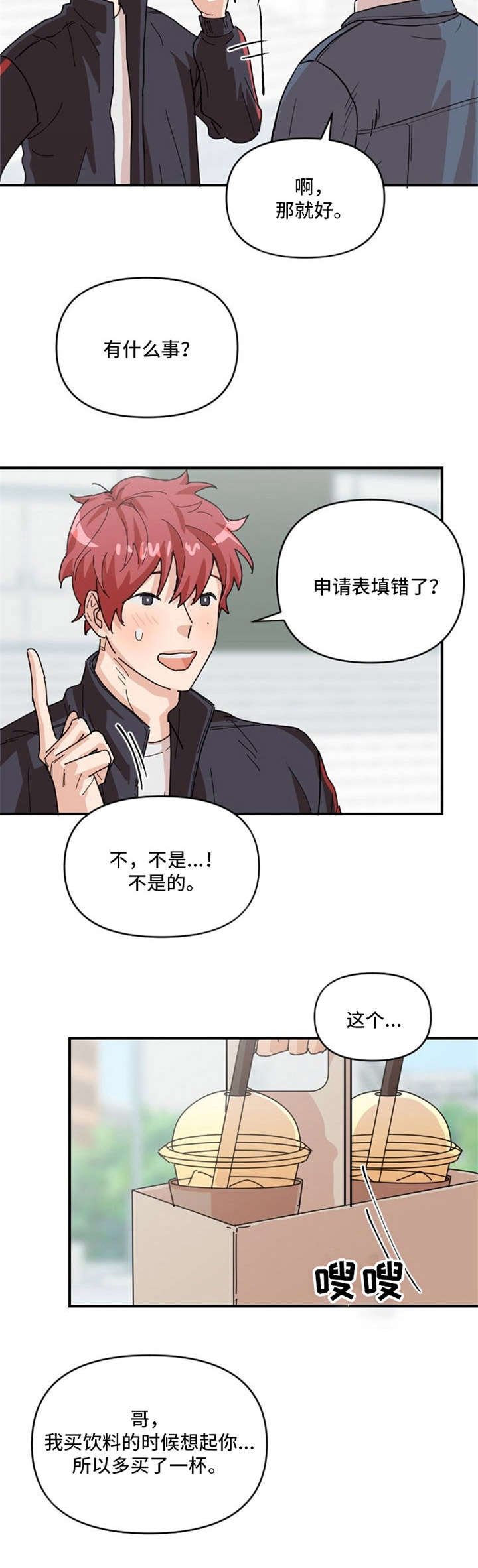 第4章：饮料