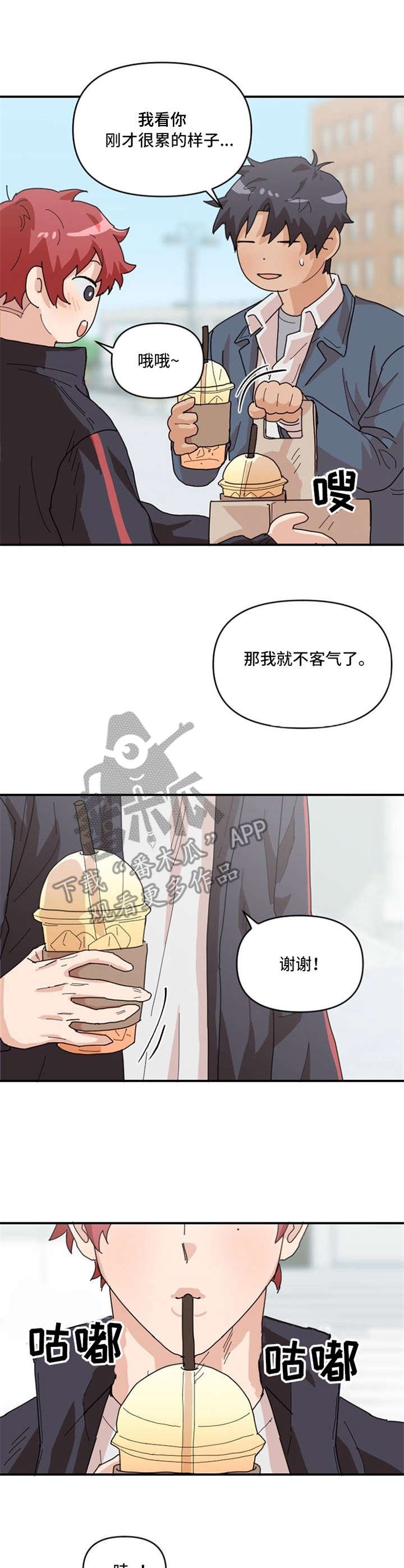 第4章：饮料