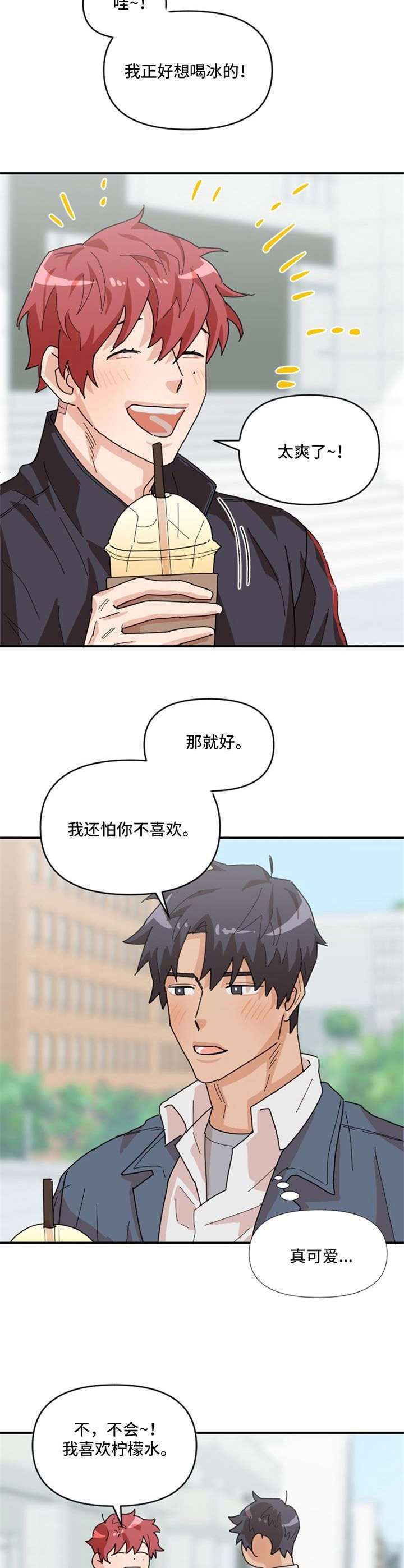 第4章：饮料