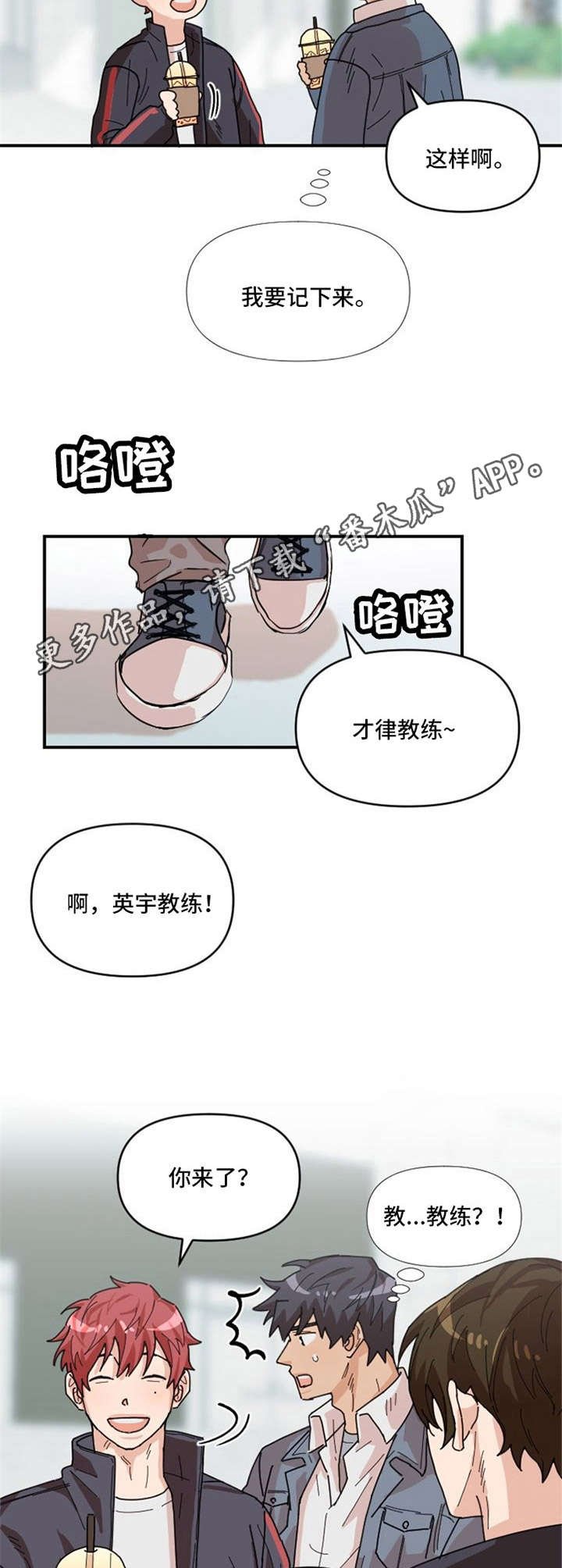 第4章：饮料