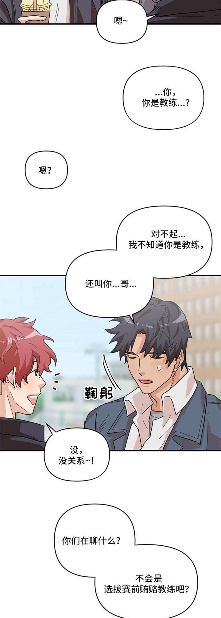 第4章：饮料
