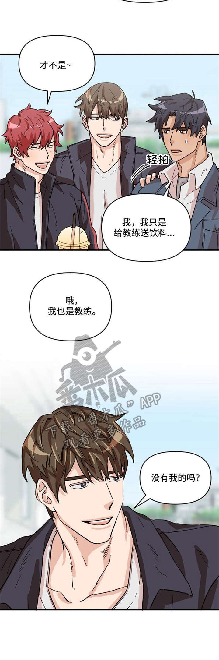 第4章：饮料