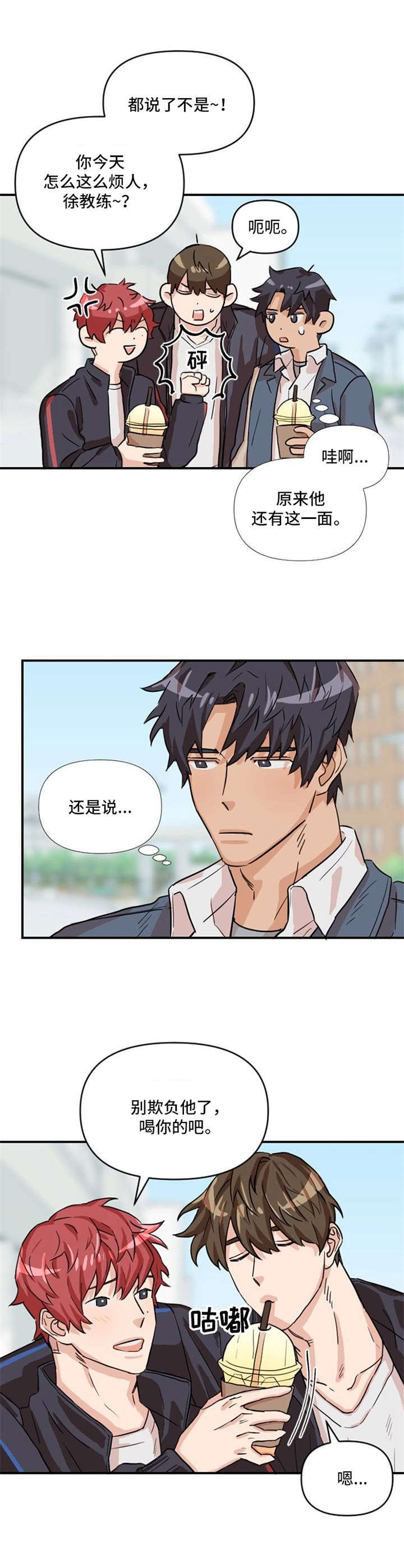 第4章：饮料