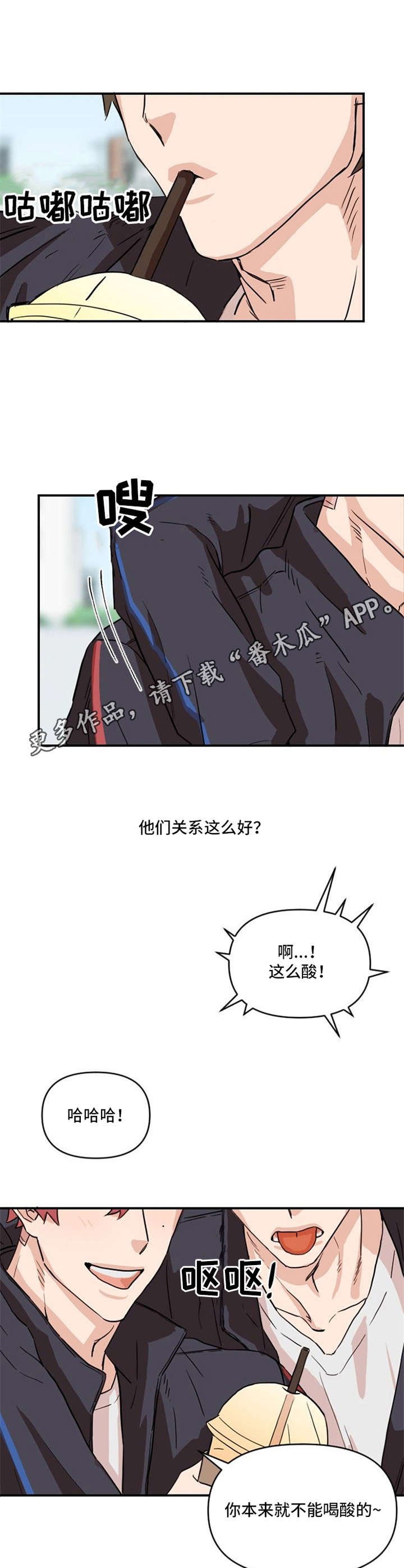第4章：饮料