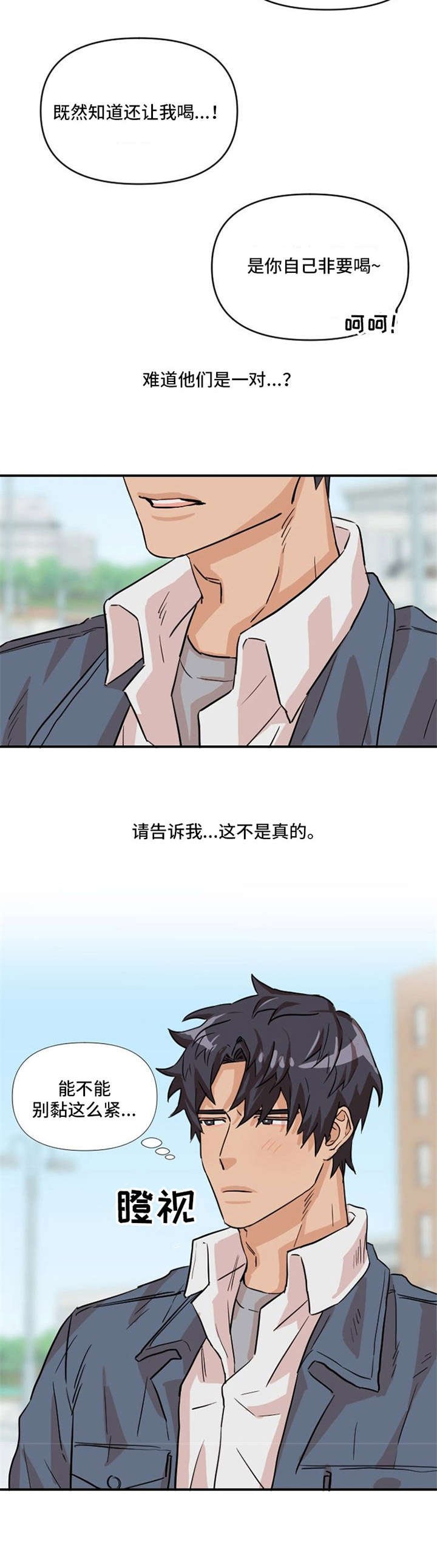 第4章：饮料