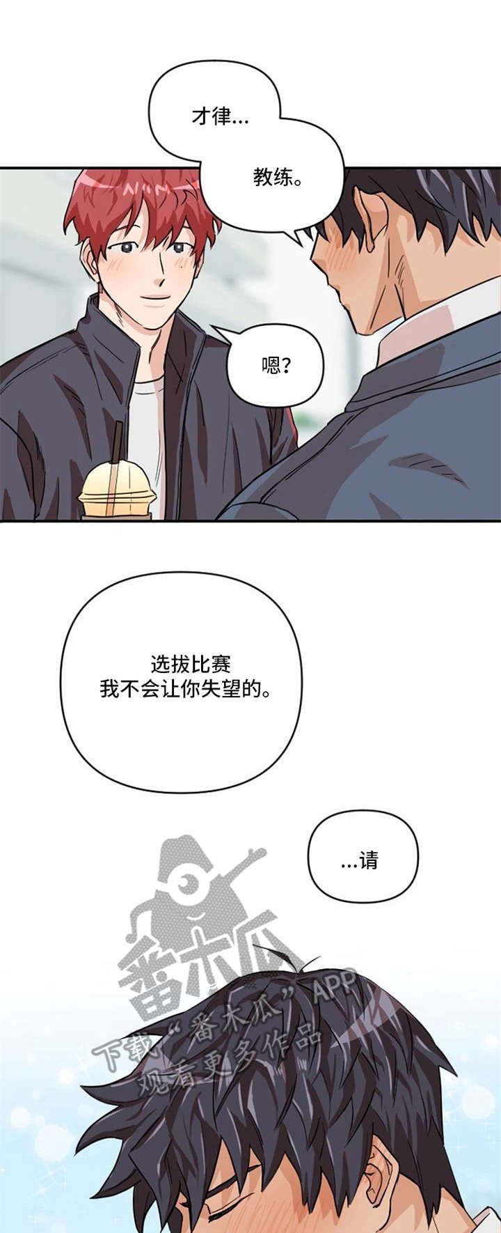 第5章：胡思乱想