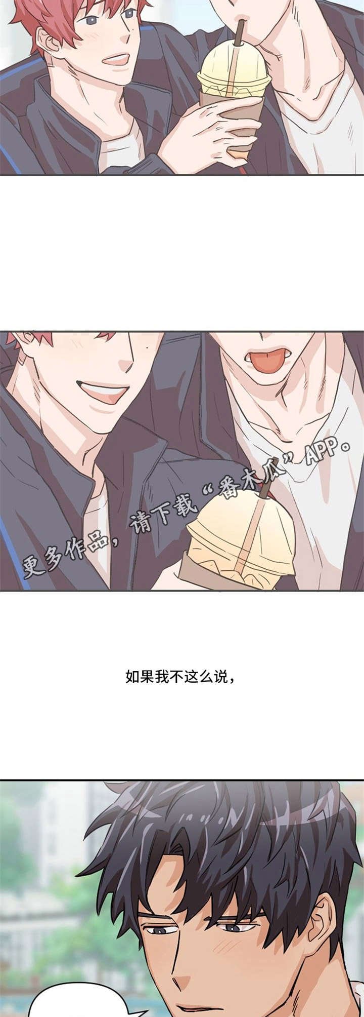 第5章：胡思乱想