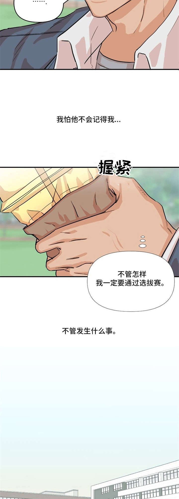 第5章：胡思乱想