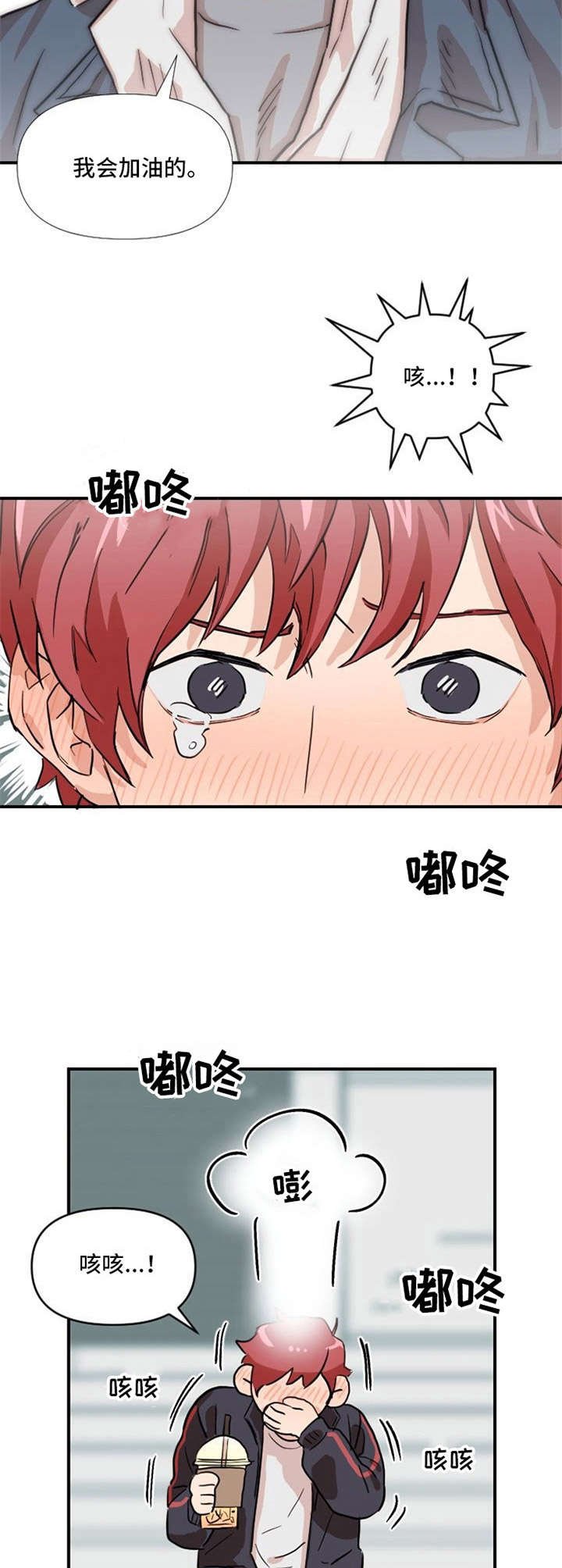 第5章：胡思乱想