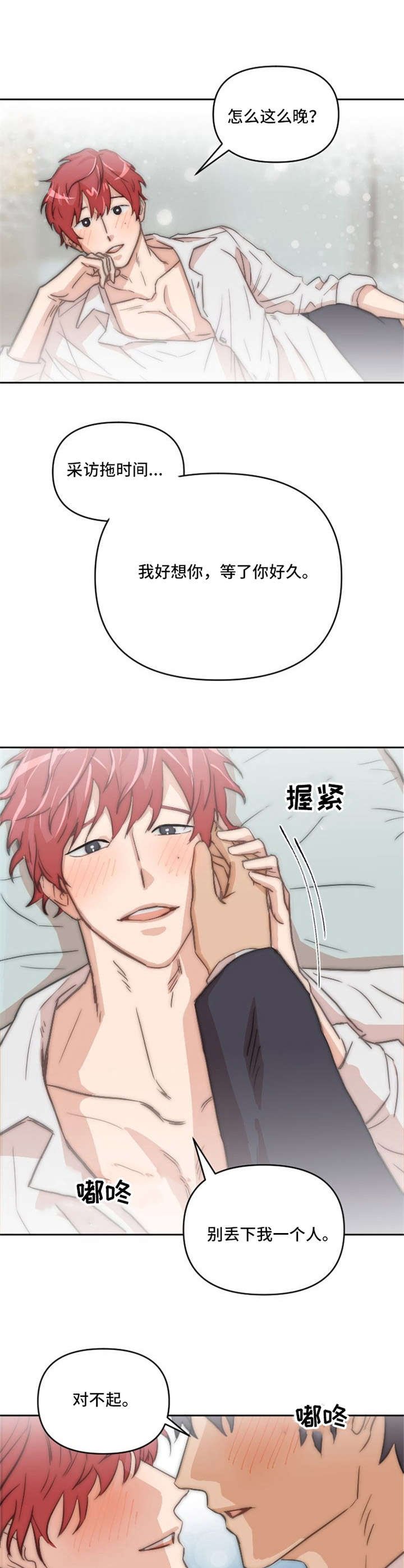 第5章：胡思乱想