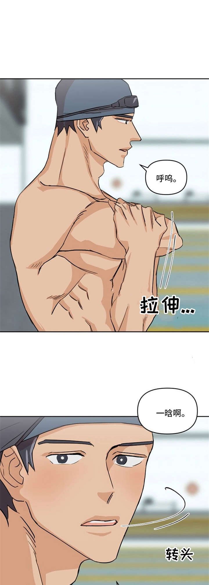 第6章：选拔赛
