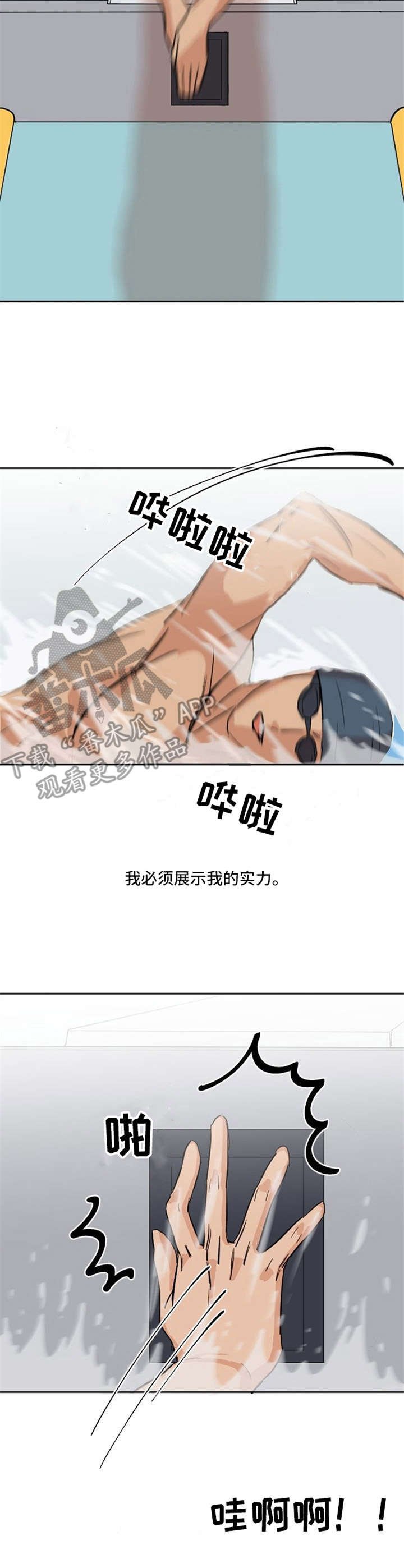 第7章：成绩优异