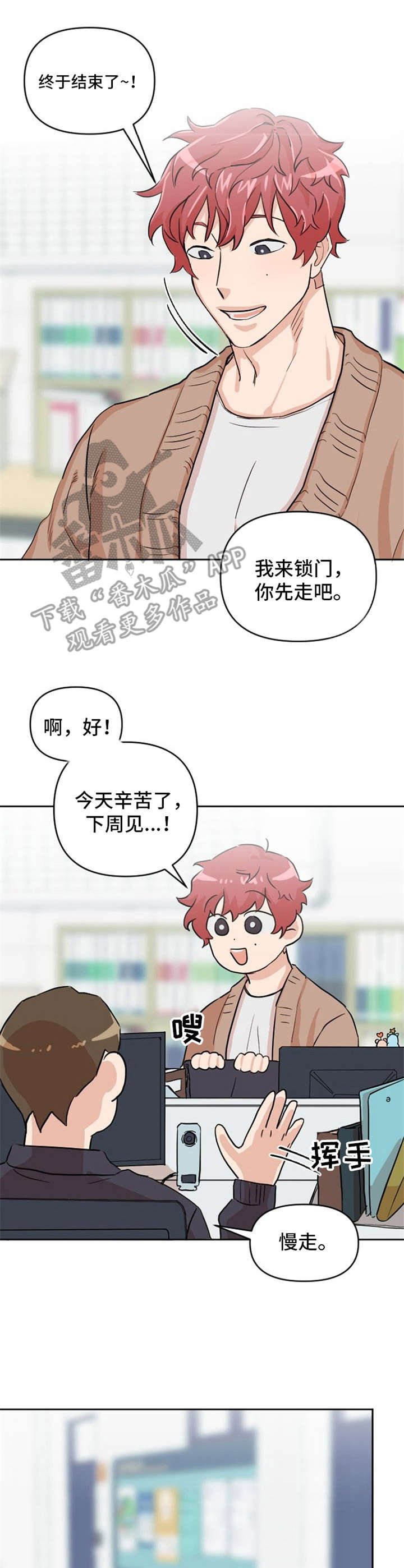 第7章：成绩优异