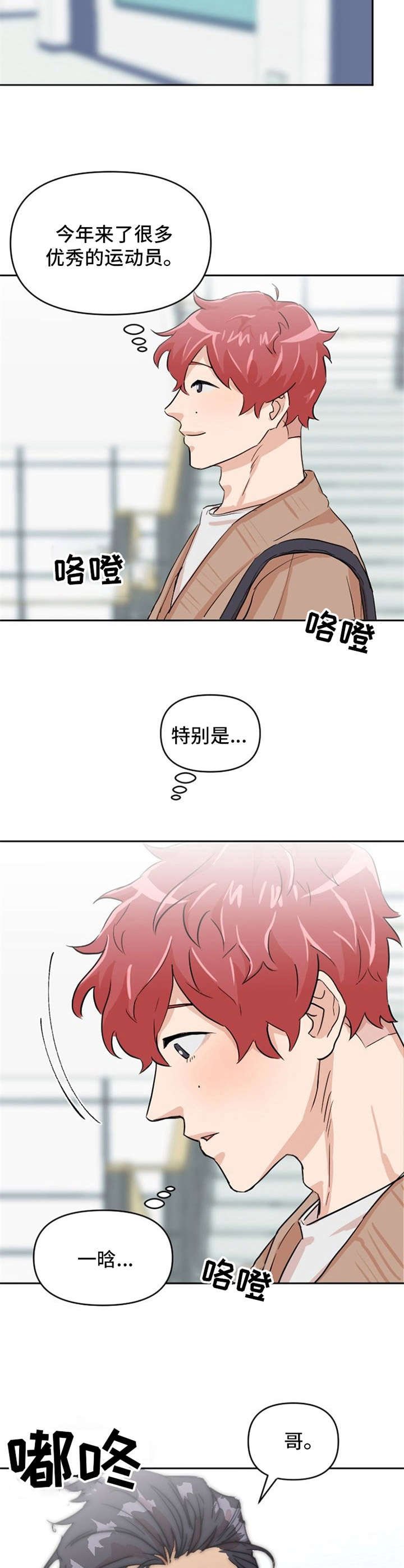 第7章：成绩优异